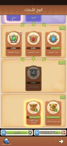 Screenshot_٢٠٢٥٠٩٢٠_٠٤٣٣٥٠_TopHeroes.jpg
