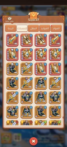 Screenshot_٢٠٢٥٠٩٢٠_٠٤٣٤١٧_TopHeroes.jpg