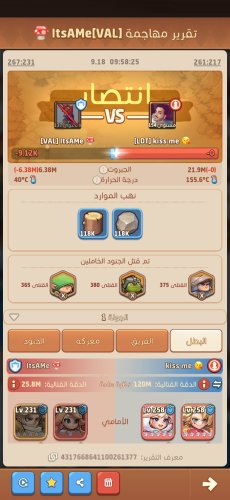Screenshot_٢٠٢٥٠٩٢٠_٠٤٣٧٣٧_TopHeroes.jpg