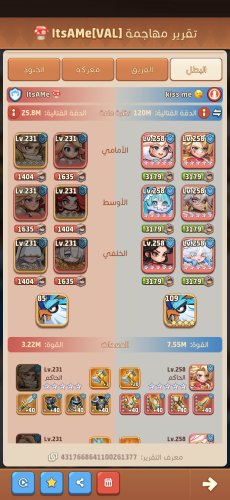 Screenshot_٢٠٢٥٠٩٢٠_٠٤٣٧٤١_TopHeroes.jpg