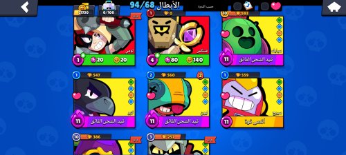 Screenshot_٢٠٢٥٠٩١٢_١٦٣٦٠١_Brawl Stars.jpg