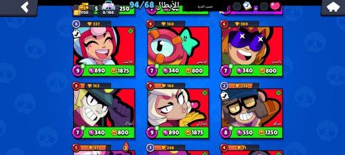 Screenshot_٢٠٢٥٠٩١٢_١٦٣٥٤٠_Brawl Stars.jpg