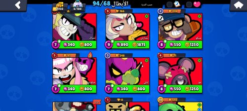 Screenshot_٢٠٢٥٠٩١٢_١٦٣٥٥٠_Brawl Stars.jpg