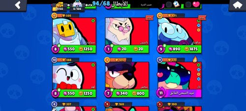Screenshot_٢٠٢٥٠٩١٢_١٦٣٥٣١_Brawl Stars.jpg