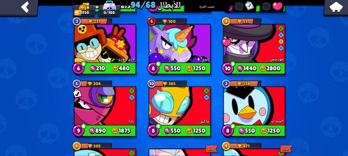 Screenshot_٢٠٢٥٠٩١٢_١٦٣٥٢٢_Brawl Stars.jpg