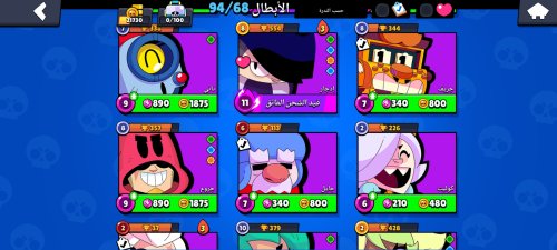 Screenshot_٢٠٢٥٠٩١٢_١٦٣٥٠٤_Brawl Stars.jpg