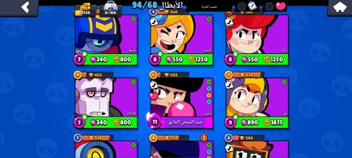 Screenshot_٢٠٢٥٠٩١٢_١٦٣٤٥٧_Brawl Stars.jpg