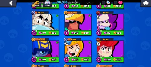 Screenshot_٢٠٢٥٠٩١٢_١٦٣٤٤٩_Brawl Stars.jpg