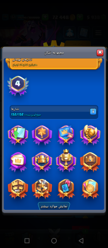 Screenshot_۲۰۲۵۱۱۰۸-۱۶۱۶۲۰.png