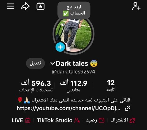 Screenshot_٢٠٢٥-١٢-١٨-٠٠-٣٩-٤٤-٢٨٠_com.zhiliaoapp.musically-edit.jpg