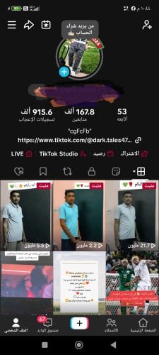 Screenshot_٢٠٢٥-١٢-٣٠-٢٢-٤٤-٥٣-٨٥٠_com.zhiliaoapp.musically-edit.jpg