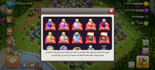 Screenshot_٢٠٢٦٠١٢٦-٠٤٢٠١٧.png