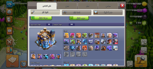 Screenshot_٢٠٢٦٠١٢٦-٠٤٢٠٠٧.png