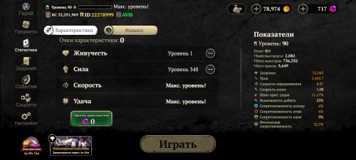 Screenshot_20251231-154701.jpg