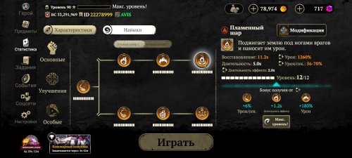 Screenshot_20251231-154706.jpg