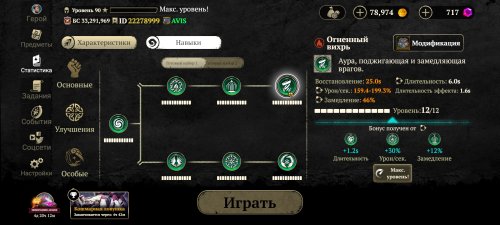Screenshot_20251231-154711.jpg