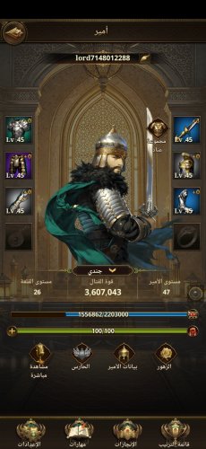 Screenshot_٢٠٢٦٠٢٠١_٠٨٠٤٥١_ .jpg