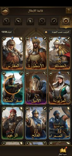 Screenshot_٢٠٢٦٠٢٠١_٠٨٠٤١٦_ .jpg