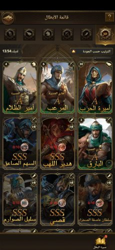 Screenshot_٢٠٢٦٠٢٠١_٠٨٠٤٢٦_ .jpg