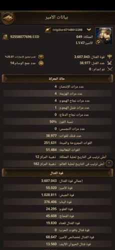 Screenshot_٢٠٢٦٠٢٠١_٠٨٠٥٠٢_ .jpg