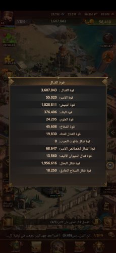 Screenshot_٢٠٢٦٠٢٠١_٠٨٠٦١٨_ .jpg
