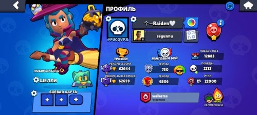 Screenshot_20260128_101027_Brawl Stars.jpg