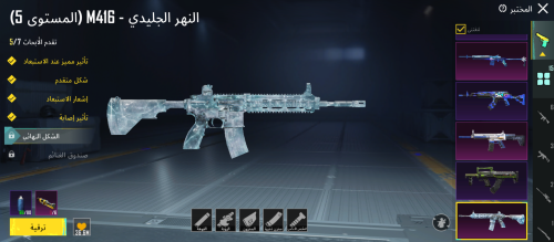 Screenshot_20260214-220535.png