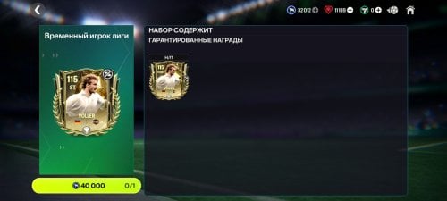 зображення_viber_2026-02-22_21-42-55-223.jpg