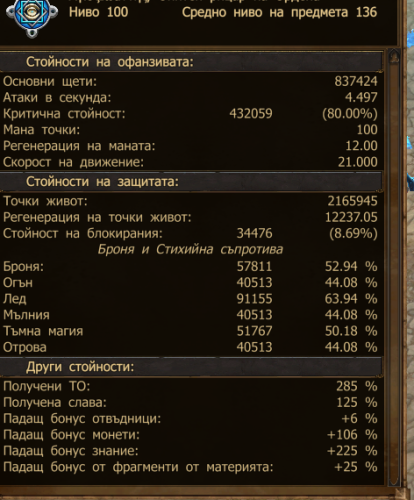 Screenshot_7.png