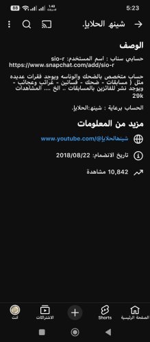 Screenshot_2026-03-11-17-23-57-770_com.google.android.youtube.jpg