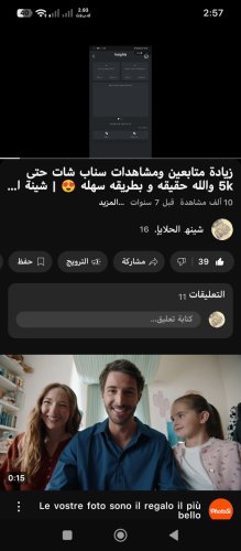 Screenshot_2026-03-11-02-57-56-422_com.google.android.youtube.jpg