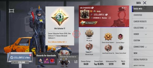 Screenshot_20260418_170031_com_tencent_ig_GameActivity.jpg