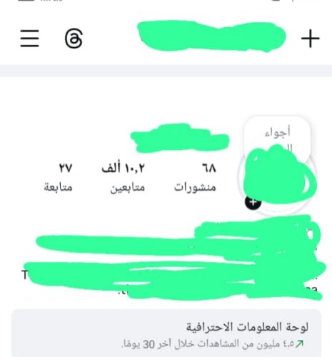 ٢٠٢٦٠٤٢٠_١٤١٩٠٤.jpg