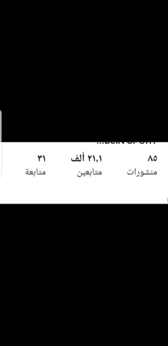 Screenshot_٢٠٢٦٠٤٢٤-٠٠٢٦٣٨_Gallery.jpg