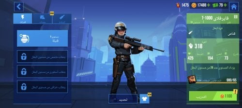 Screenshot_٢٠٢٦-٠٥-١٥-٠٢-٢٣-٠٨-٠٦٩_com.zeptolab.bulletecho.google.jpg