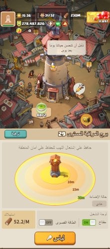 Screenshot_٢٠٢٦٠٥١٥-١٢٥٦٤٣.jpg