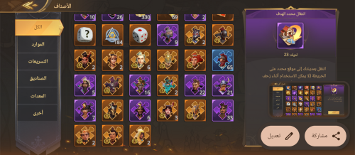 Screenshot_20260517-084741.png
