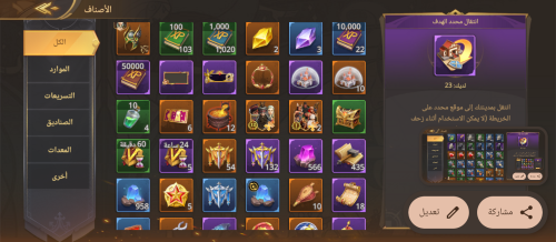 Screenshot_20260517-084730.png