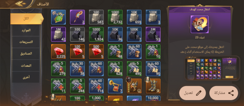 Screenshot_20260517-084724.png