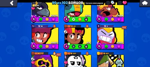 Screenshot_2026-05-29-21-58-32-055_com.supercell.brawlstars.jpg