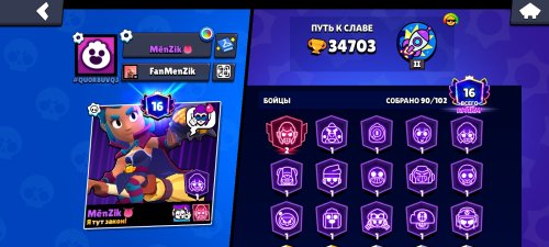 Screenshot_2026-05-29-21-58-20-117_com.supercell.brawlstars.jpg