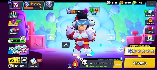Screenshot_2026-05-29-21-58-48-304_com.supercell.brawlstars.jpg
