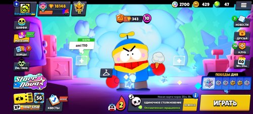 Screenshot_2026-05-31-16-35-02-549_com.supercell.brawlstars.jpg