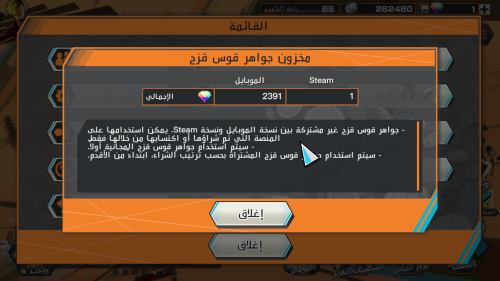 Screenshot (91).png