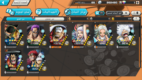 Screenshot (95).png