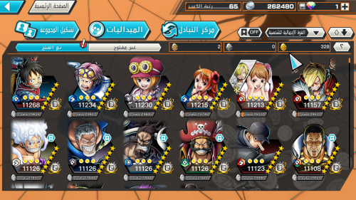 Screenshot (93).png