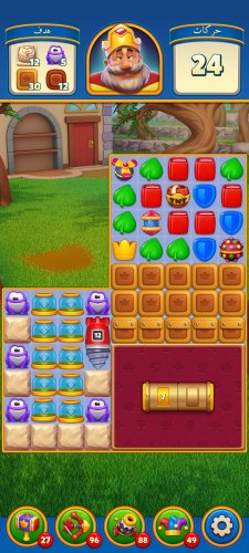 Screenshot_٢٠٢٦٠٧٠٢-١٨٣٠٣٩_Royal Match.jpg