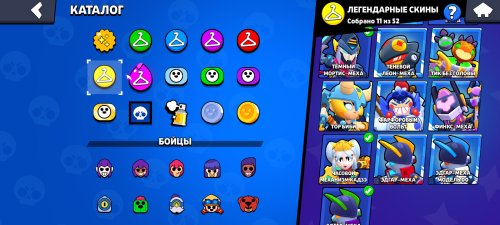 Screenshot_20260623_205903_Brawl Stars.jpg