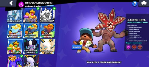 Screenshot_20260623_205931_Brawl Stars.jpg