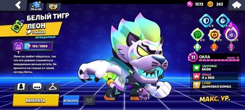 Screenshot_20260609_143948_Brawl Stars.jpg